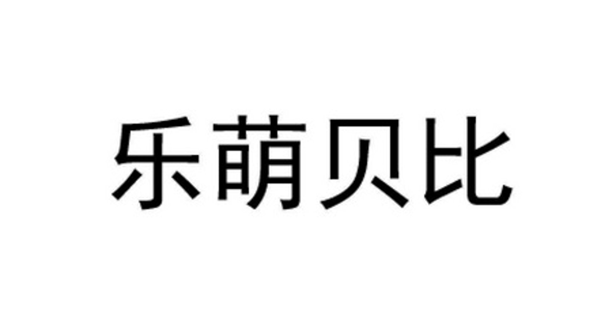 盛晨教育咨询